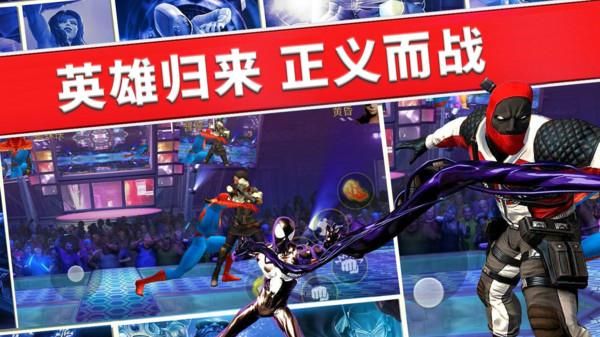 全民格斗联盟汉化官方版下载_图片3