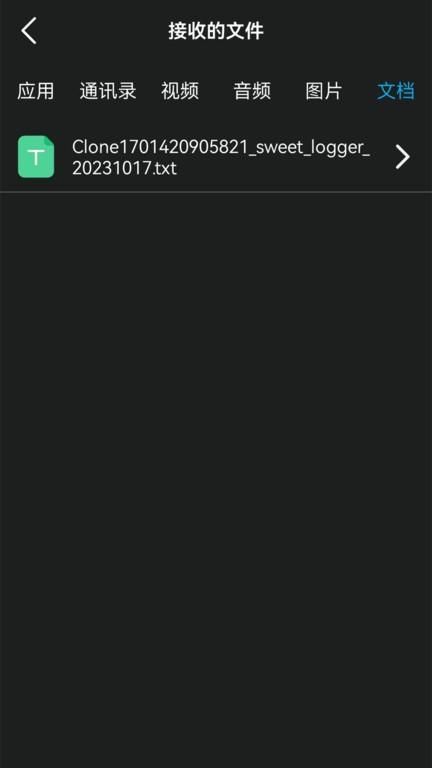 换机克隆转移软件正版下载_图片4