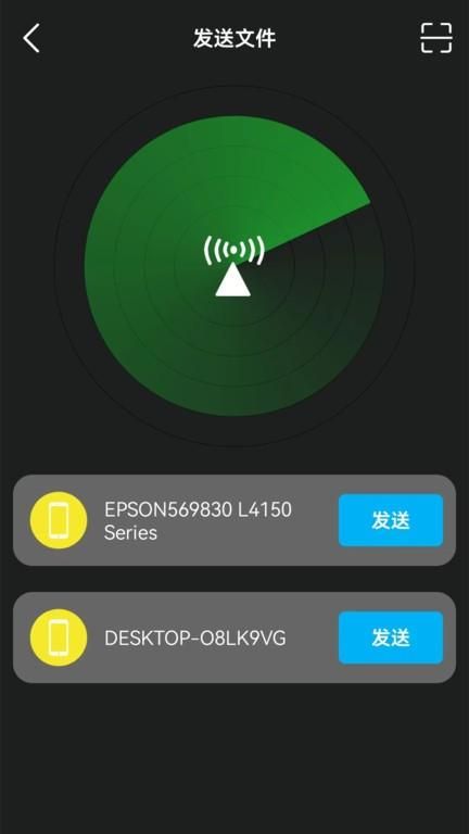 换机克隆转移软件正版下载_图片1