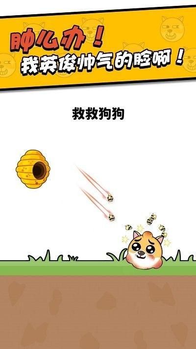 画线王者最新版_图片2