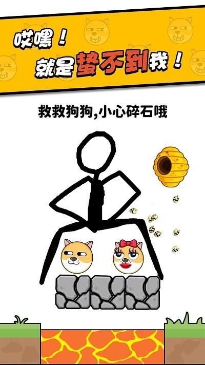 画线王者最新版_图片1