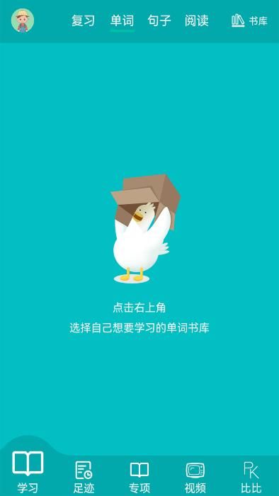 鲸奇英语_图片1