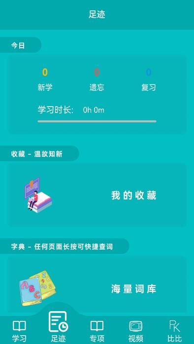 鲸奇英语_图片2