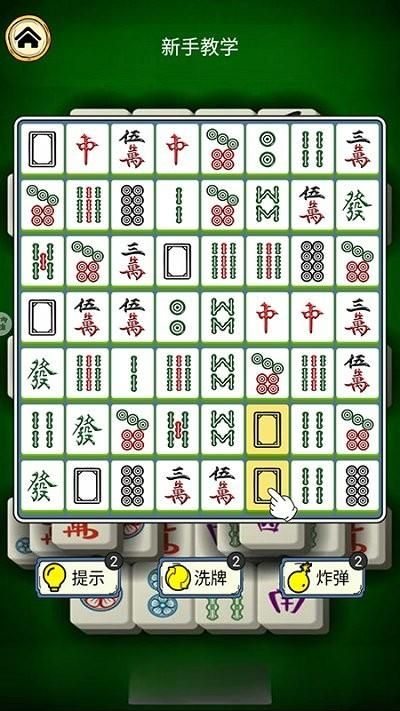 疯狂脑洞解谜内购最新_图片3