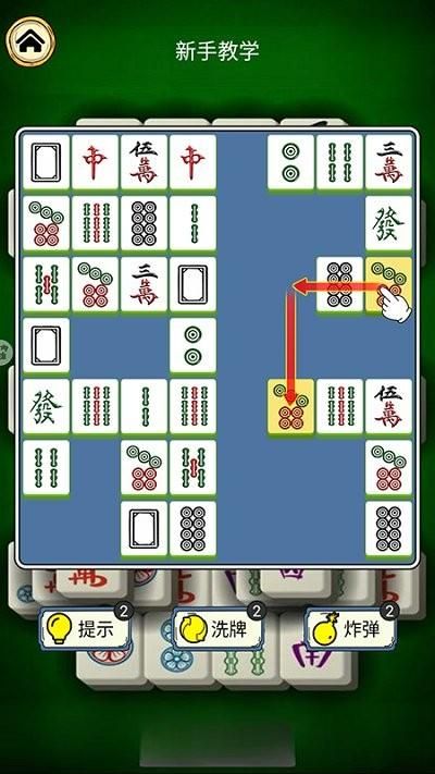 疯狂脑洞解谜内购最新_图片2