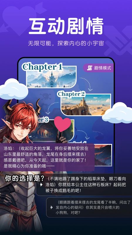 幻幻免费版_图片1