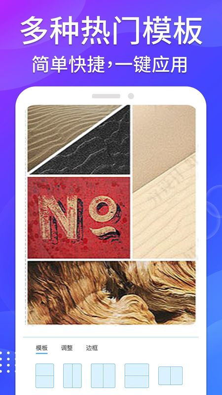哈屏去水印app_图片1
