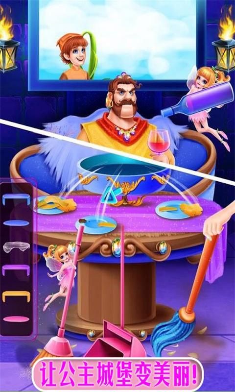 公主魔法城堡世界内置修改器最新版_图片2