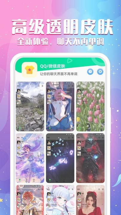 动态壁纸精选大全_图片1