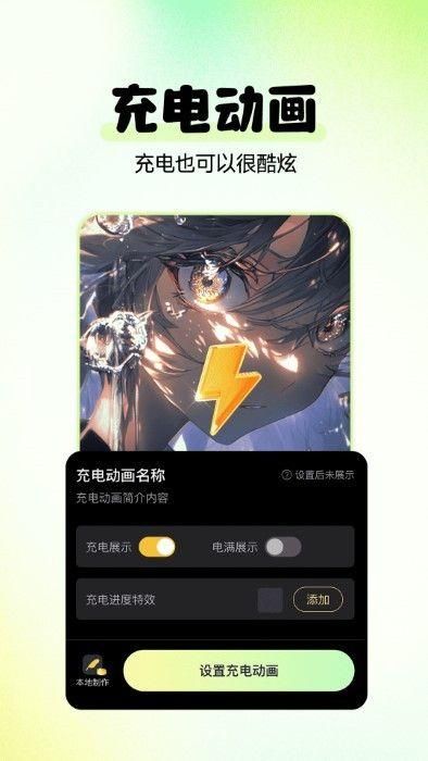 多美免费壁纸app官方下载_图片5