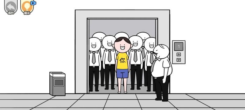低情商模拟器单机免费下载_图片3