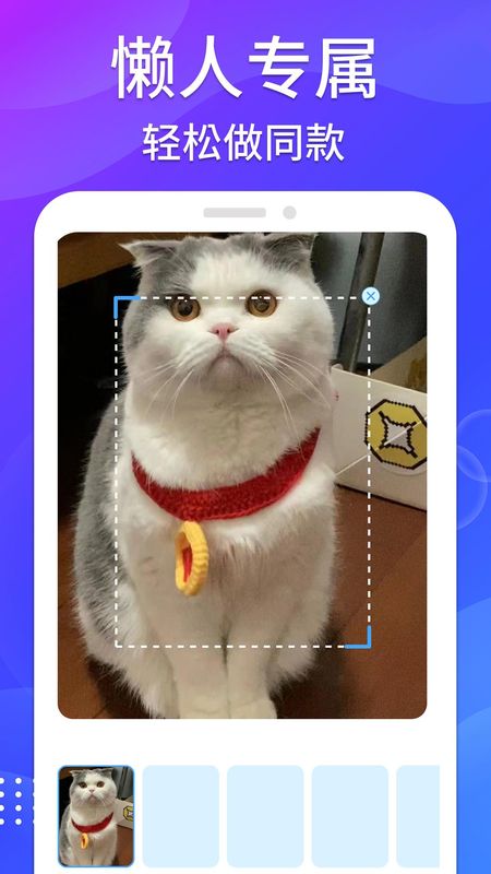 哈屏去水印app_图片3