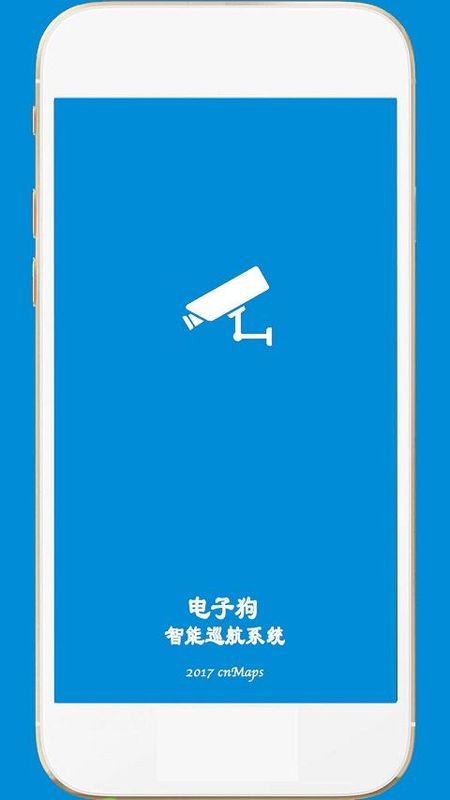 电子狗导航仪最新_图片1
