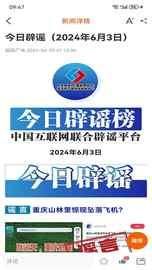 益阳广电_图片3