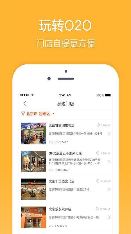 乐友孕婴童_图片1