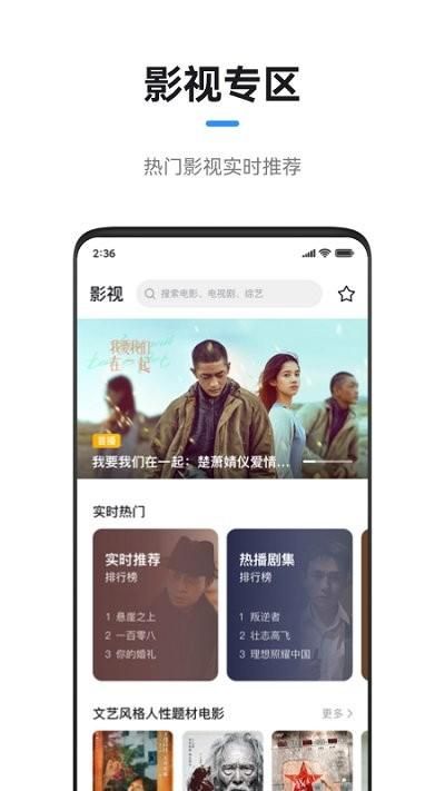 极米投影仪_图片3