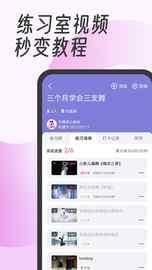 中舞网_图片4