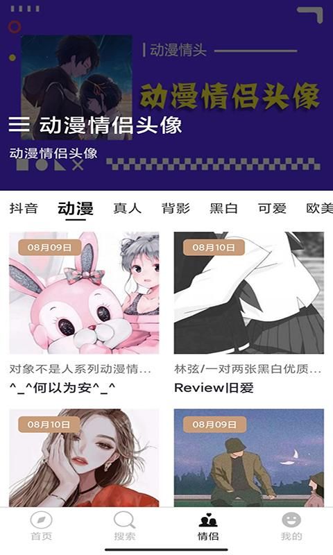 仙女头像_图片4