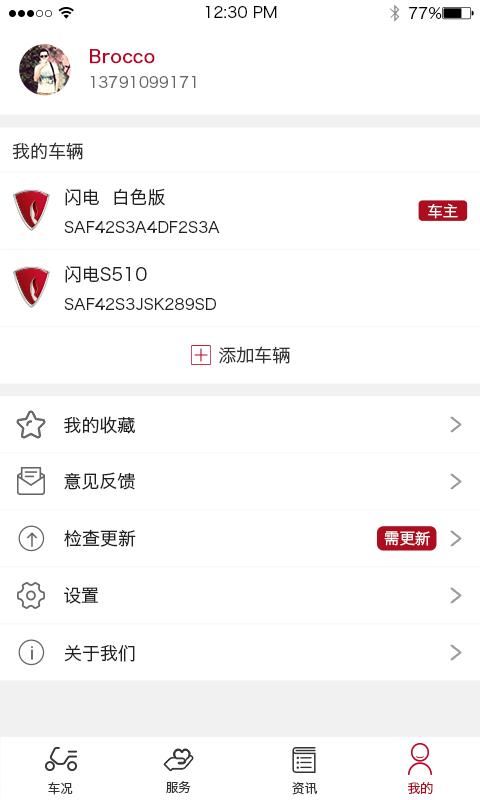 立马科技_图片2