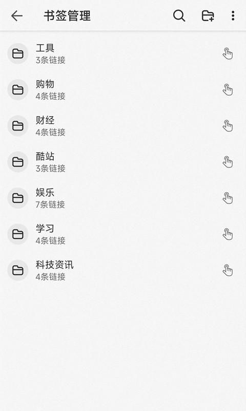 书签地球_图片4