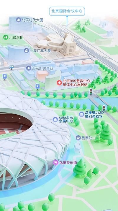 腾讯地图北斗导航_图片2