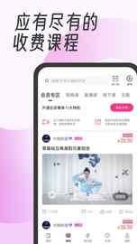 中舞网_图片2