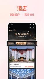 首客首享_图片2