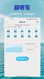 小学生字表_图片5