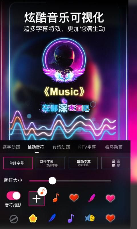 美册视频编辑制作旧版本下载_图片3