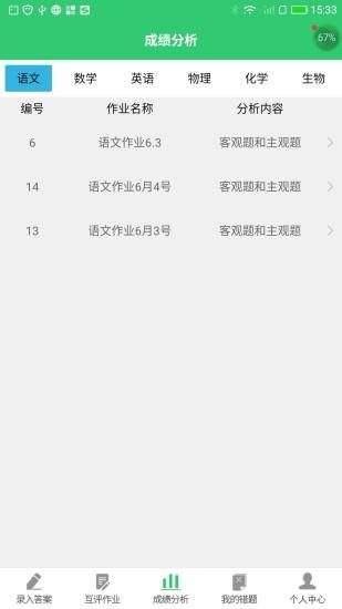 小鑫作业_图片1