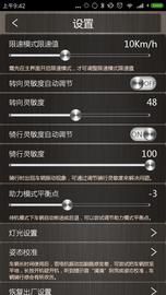MiniRobot_图片2
