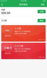 天涯行_图片2