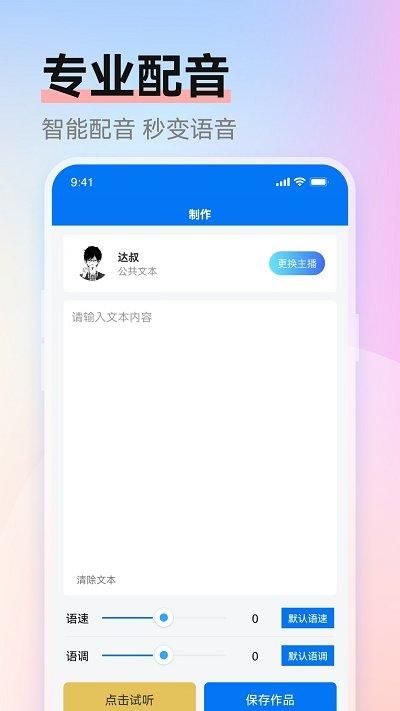 赤拳配音_图片1