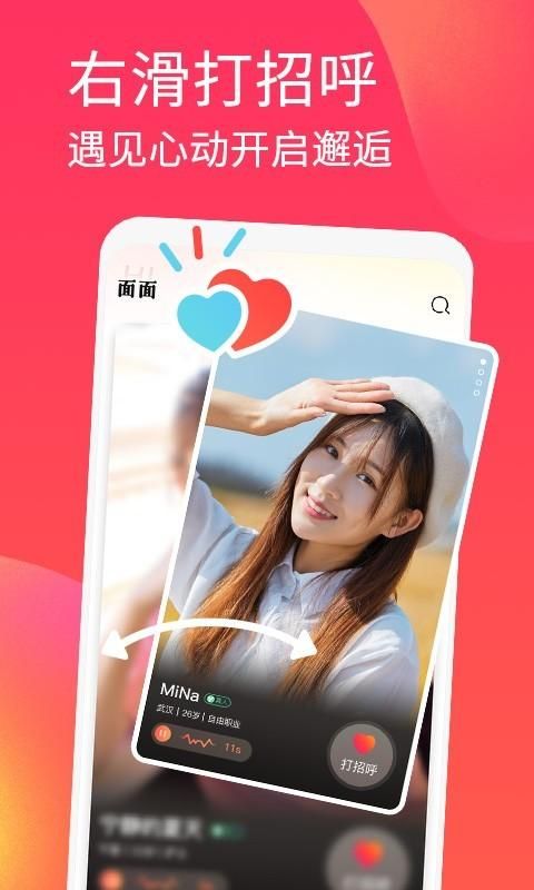 面面_图片1