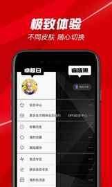 BesTV_图片5