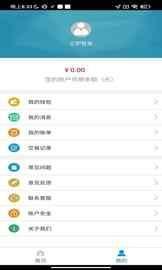 汴梁通_图片2
