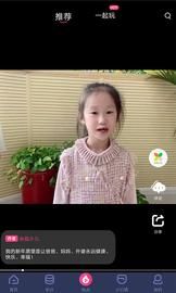 央视少儿_图片4