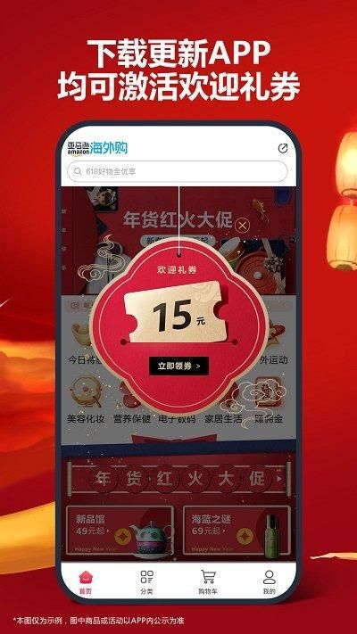 亚马逊_图片2