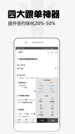 超兔快目标_图片3