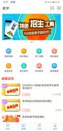 学车不教练版_图片2