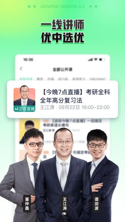 新东方大学考试_图片3