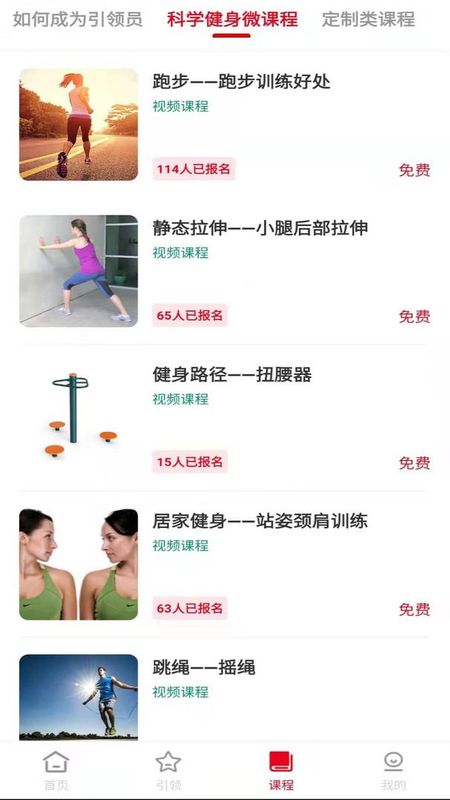 引体向上_图片1