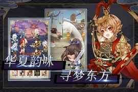 河图寻仙记_图片2