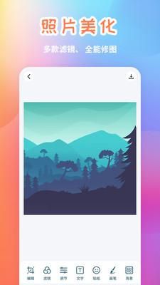 手机照片拼图_图片1