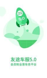 管车侠_图片5