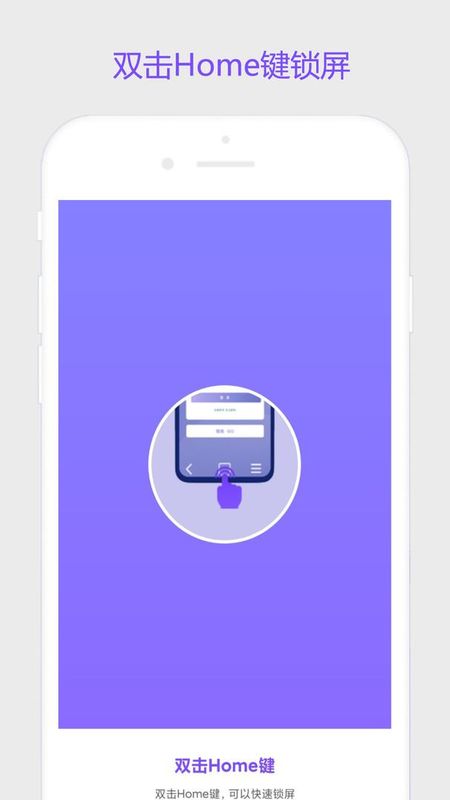 超级锁屏_图片2