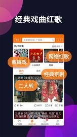 广场舞多多_图片5