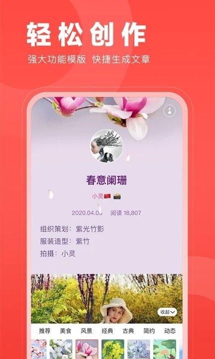 微篇_图片5