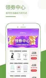 蚁商_图片3