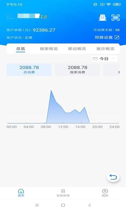 360点睛_图片1